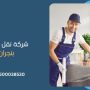 شركة نقل عفش بنجران