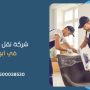 شركة نقل عفش بابها