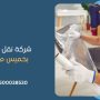 شركة نقل عفش بخميس مشيط